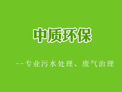 環保行業網站建設優化