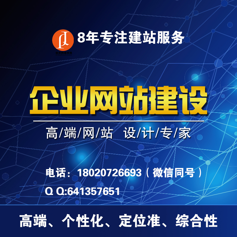 網站建設改善這(zhè)4個問題能(néng)夠提高用戶體驗度