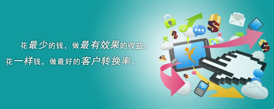 “網站建設”完上線之後(hòu)應該對(duì)網站做哪些維護？