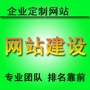 網站開(kāi)發(fā)一般用哪幾種(zhǒng)編程語言？